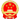 增值电信业务许可证
